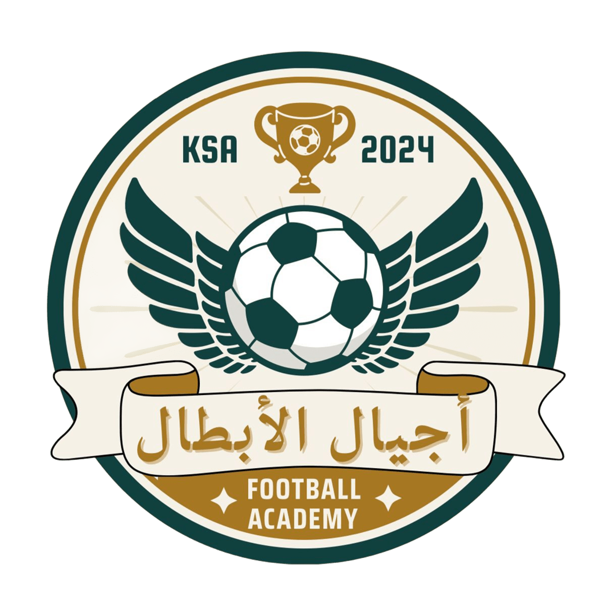 شعار أجيال الأبطال